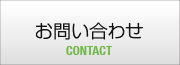 contact-off.gif