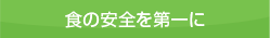 sub-anzen.gif