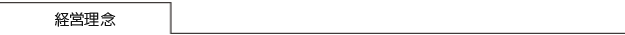 rinen.gif